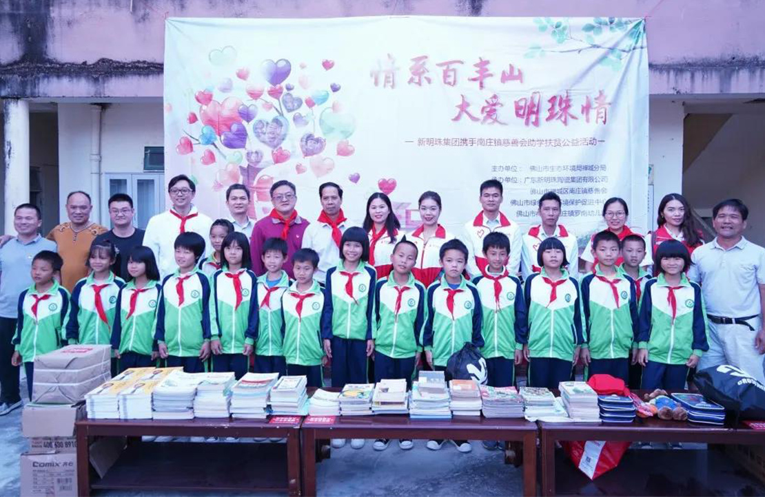 情系百豐山，大愛明珠情丨這樣的新明珠，超暖！