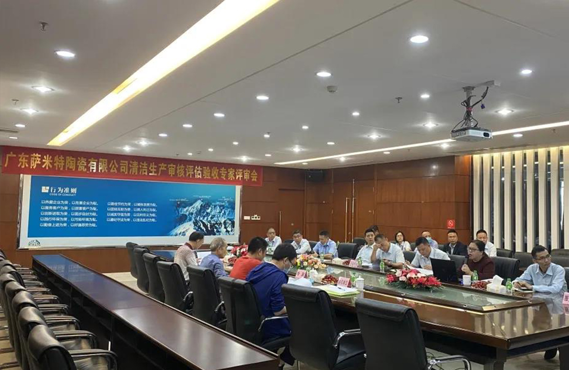 喜訊！新明珠集團(tuán)高分通過(guò)清潔生產(chǎn)審核驗(yàn)收