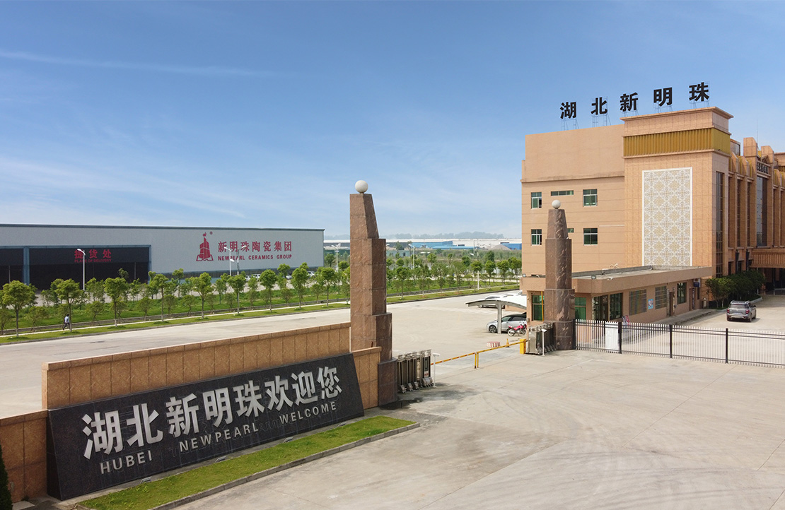 湖北新明珠綠色建材科技有限公司陶瓷生產(chǎn)線技改項(xiàng)目 環(huán)境影響評(píng)價(jià)第一次公示