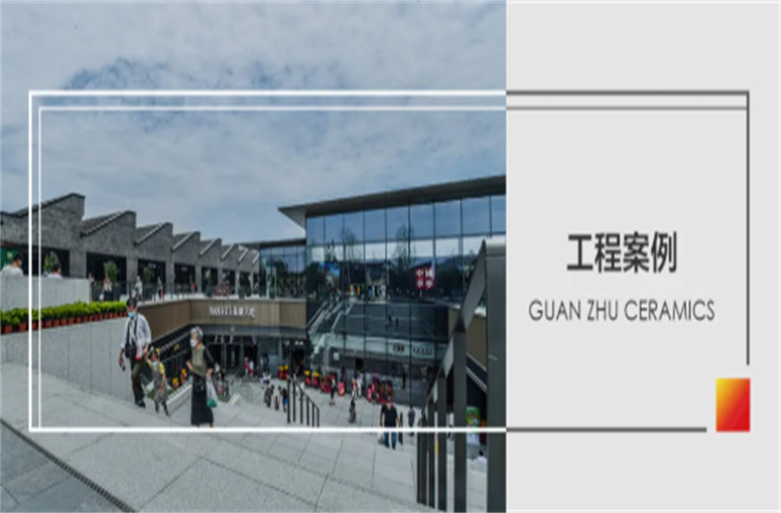 冠珠筑就嘉興新地標“南湖天地”，獻禮建黨100周年！