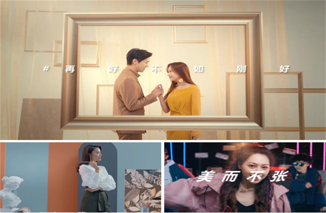 以美為潮 營銷躍升| 金朝陽瓷磚2021上半年品牌風采