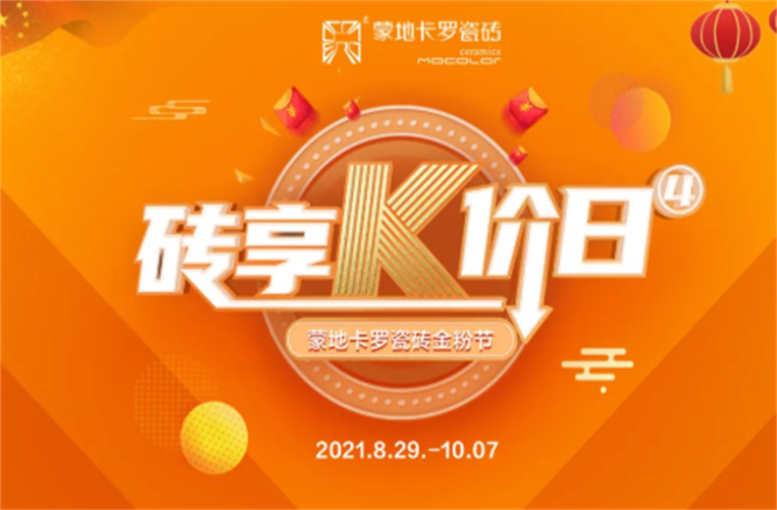 新品 | 1500x750mm融界臻石，給家來一個天然SPA