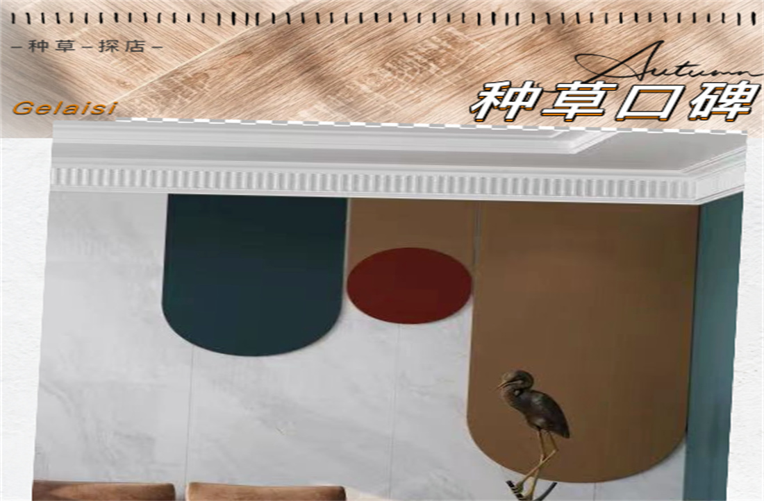 給非遺「家」點(diǎn)戲 | 格萊斯小紅書、一兜糖出圈加碼好戲馬上開(kāi)場(chǎng)！