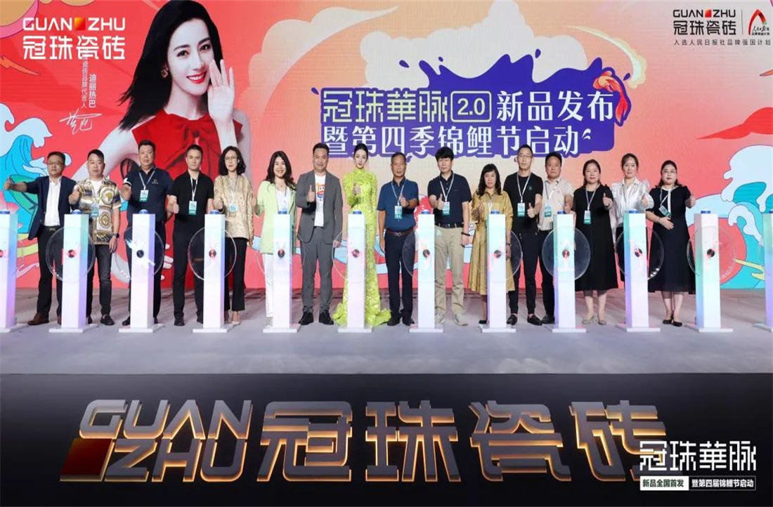 明珠匠心 | 與迪麗熱巴一塊見證冠珠華脈「漫步巴蜀」系列新品上市