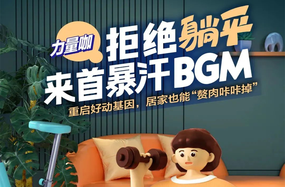 明珠匠心 | 15個(gè)全新場(chǎng)景解讀美好新生活