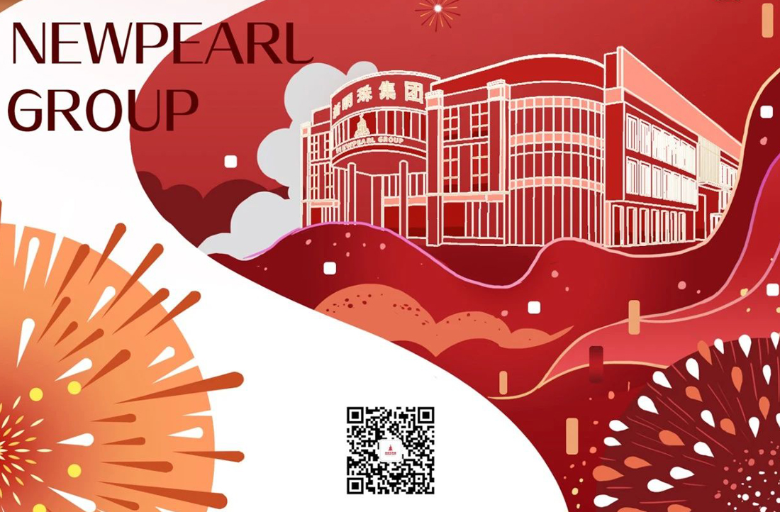 開工大吉 | 煙火綻放希望，共赴美好新程