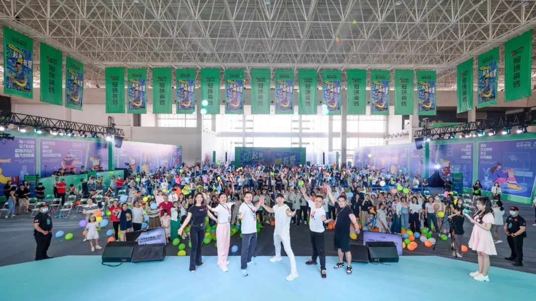 明珠匠心 | 劉畊宏親臨冠珠瓷磚520愛家日健康派對(duì)，燃爆！ 