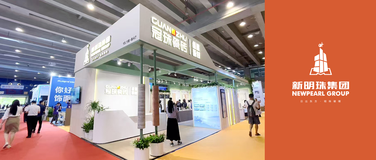 為健康生態人居提案！新明珠集團亮相廣東新型建筑工業化展