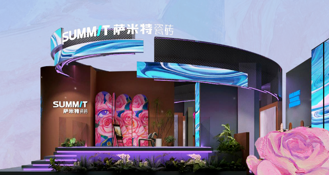 2024廣州設計周丨薩米特×趙小黎共同營造“Ta·情緒空間”